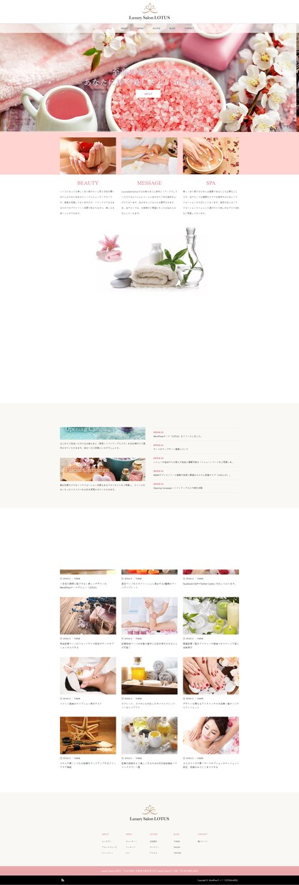 美容サロン系のデモサイトでテーマの使い方を学べます デモサイトの画像だけ用意して頂き、そのままでサイト納品します イメージ7