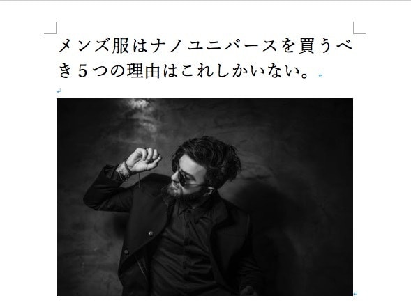 ファッション系の記事書きます 裏原、ハイブランドなんでも対応します！ イメージ2