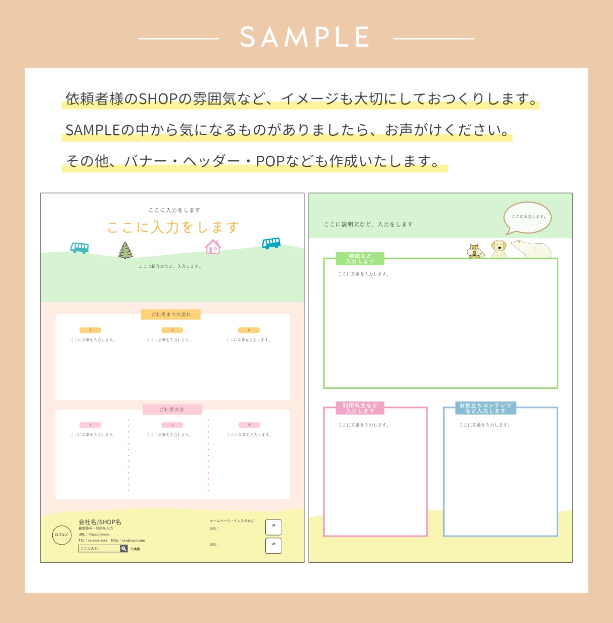 飽きのこないシンプルなチラシ・フライヤー作成します 画像がなくてもOK｜シンプル～スタイリッシュなデザインを提案 イメージ3