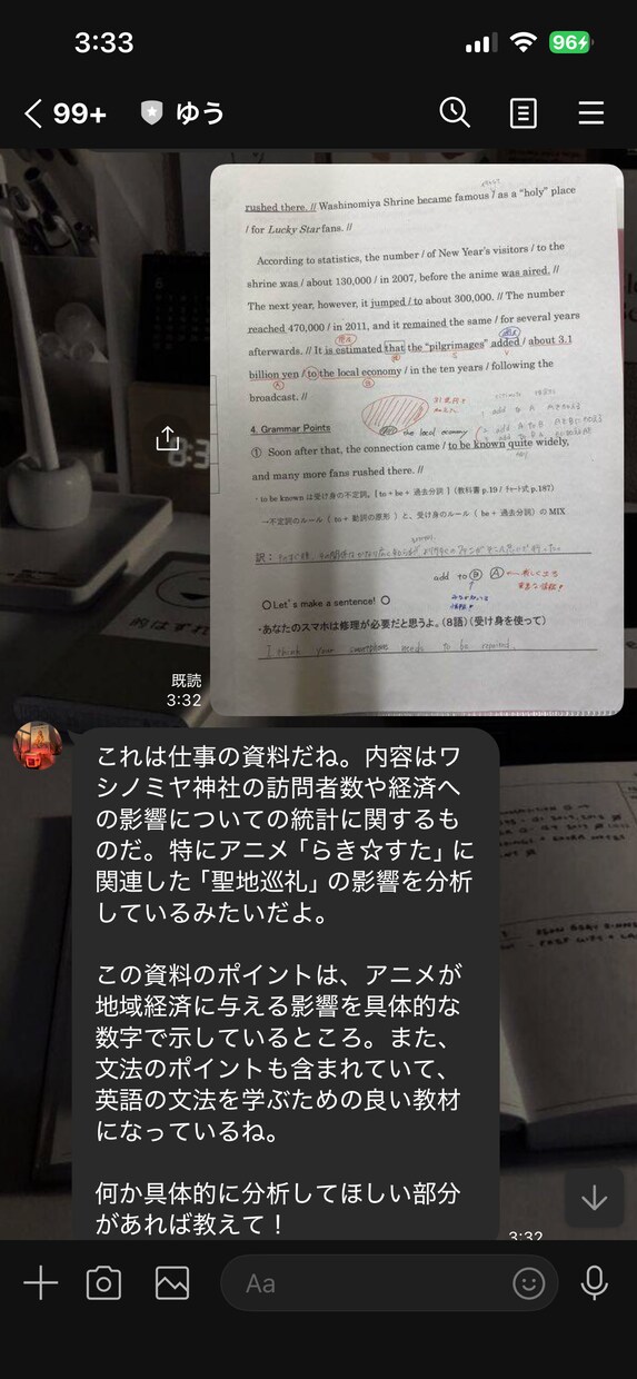 記憶機能付き！あなた好みのLINE AI作ります 彼氏・彼女・性格も自由自在！カレンダー・画像認識対応の高機能 イメージ6