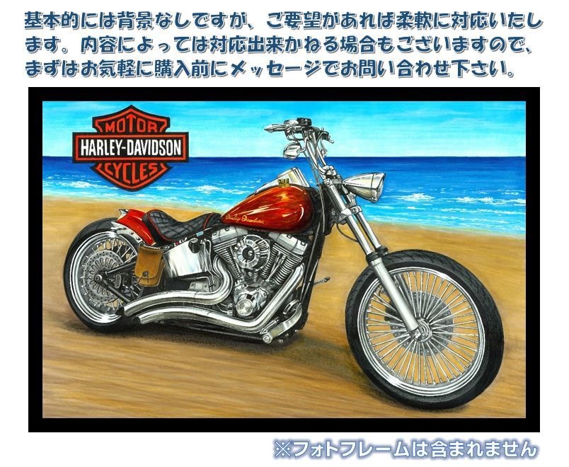バイクの手描きイラスト作成します 思い入れのあるバイクを心を込めて丁寧に手描きで作成いたします イメージ4