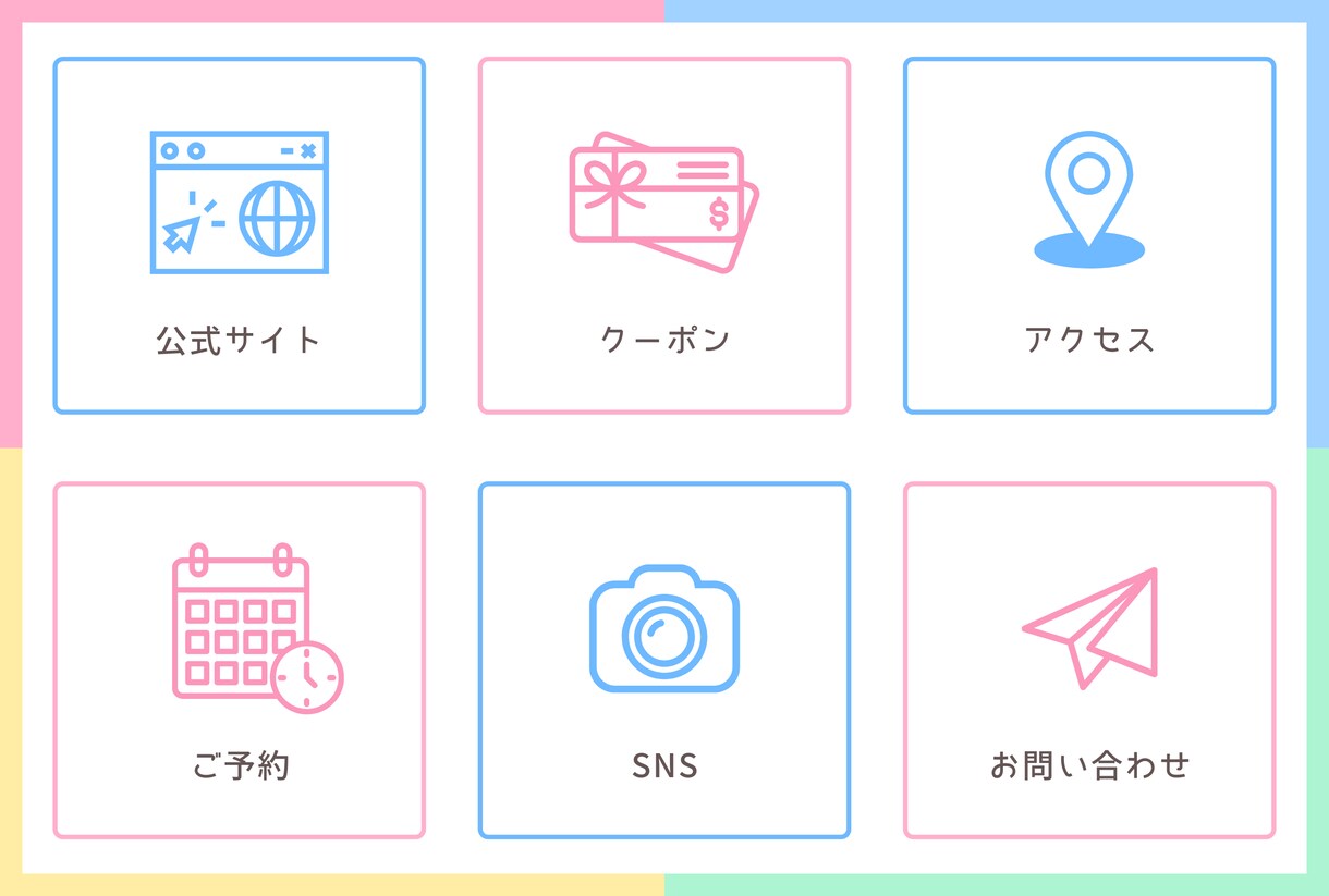 LINE公式アカウントのプロが全てサポートします LINE構築で集客アップ！初期設定から運用まで丸ごと対応 イメージ3