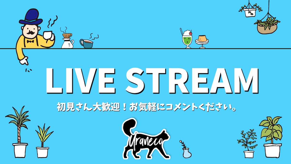 即日対応相談可！動画&配信用サムネイル制作します 依頼者さんの要望・イメージに沿った即日対応を心がけています。 イメージ7