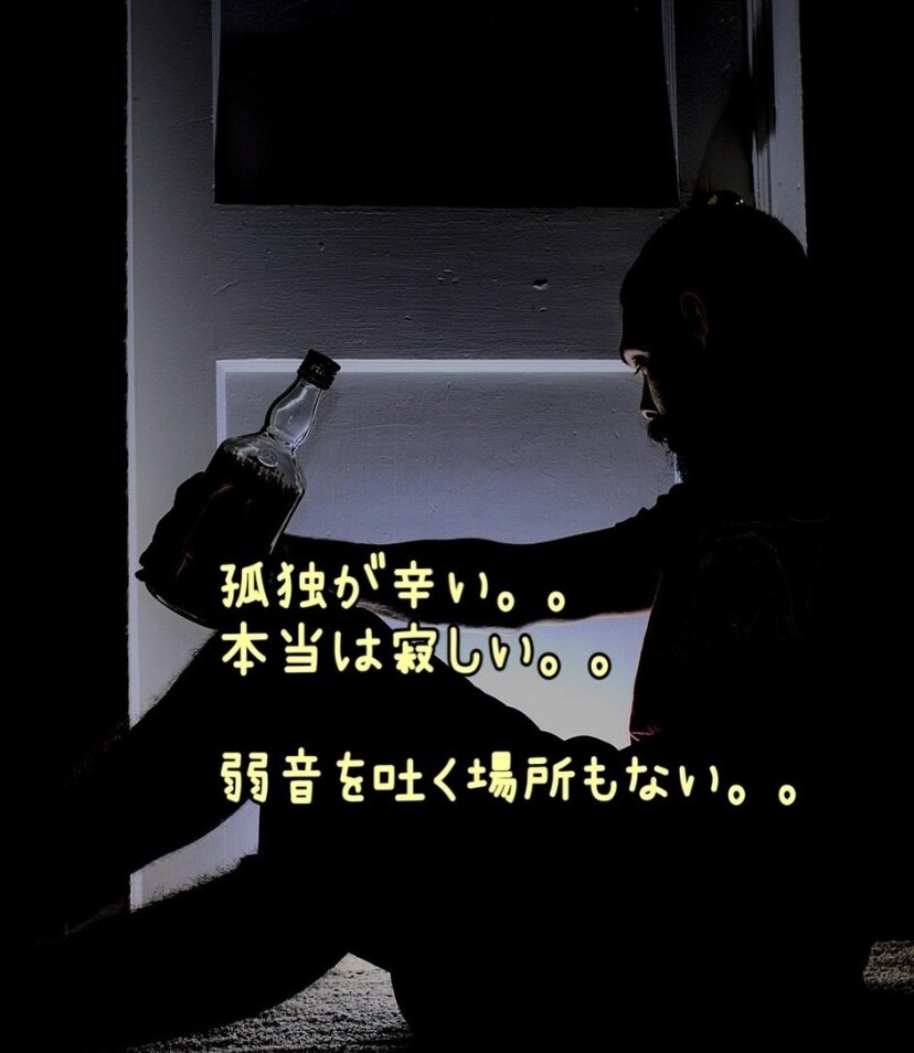 人生の苦悩を熟知したカウンセラーが痛みを受止めます /心に寄り添う「掛け替えのない大切な貴方」だけの命の電話相談 イメージ4