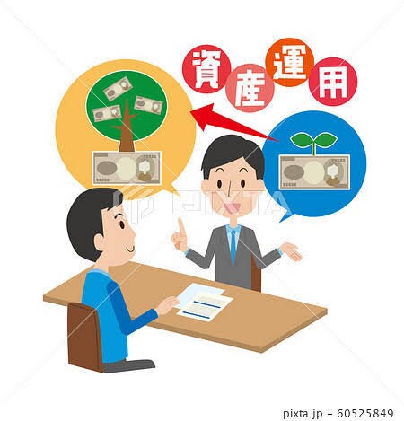 元証券マン(FP2級保有)が資産運用の相談承ります あなたの資産運用を全面バックアップします！ イメージ1