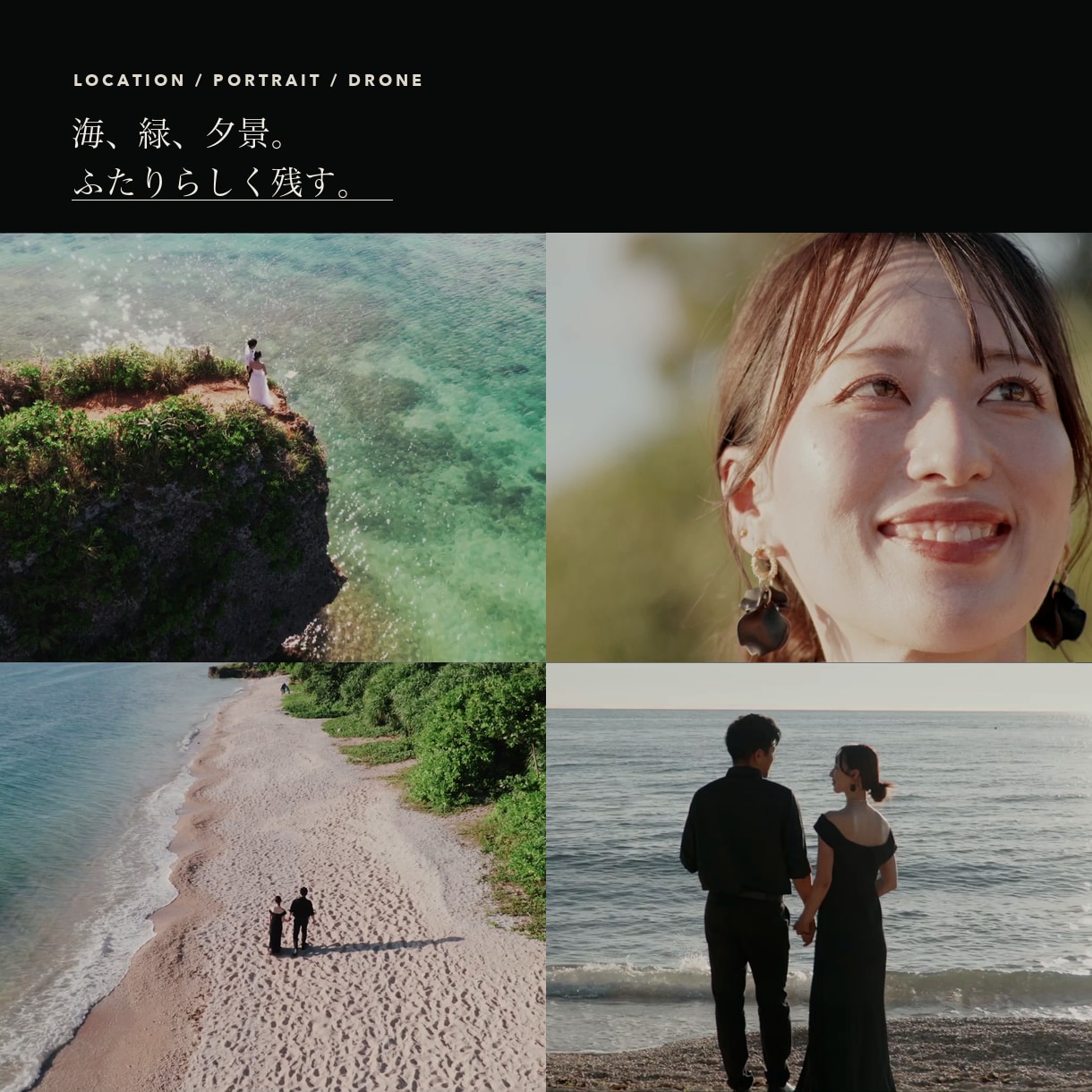 沖縄で写真も映像も残す前撮り撮影をします たっぷり4時間ロケーション2か所、お2人はこの日を楽しむだけ イメージ7