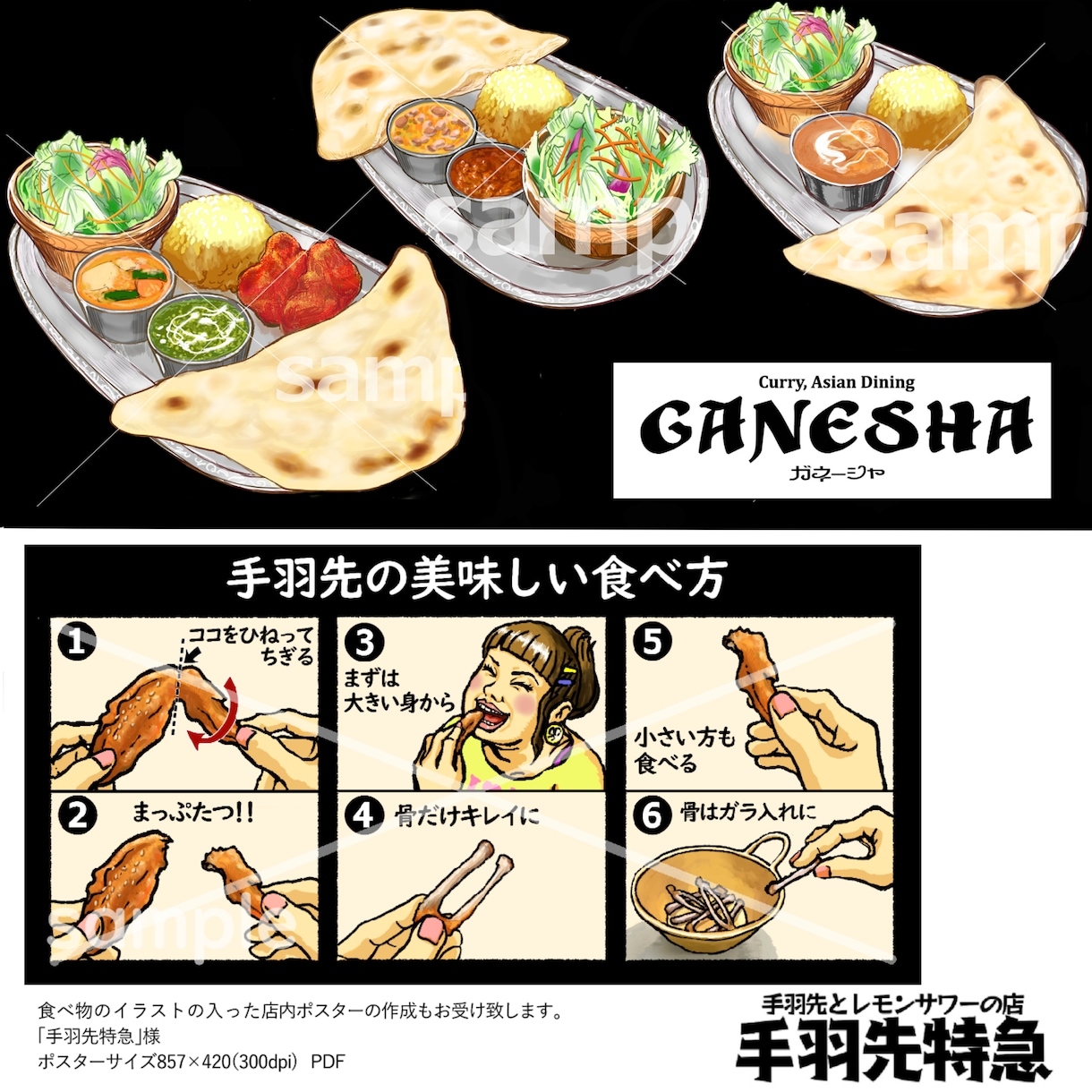 高品質！様々なタッチで食べ物イラストお描きします メニュー広告等に！飲食店様を応援します イメージ9