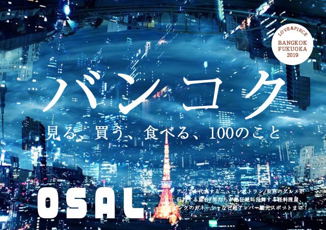 バナー作成、ヘッダー画像を作成致します！ます 可愛いバナーからかっこいいバナーまで、デザインします！ イメージ2