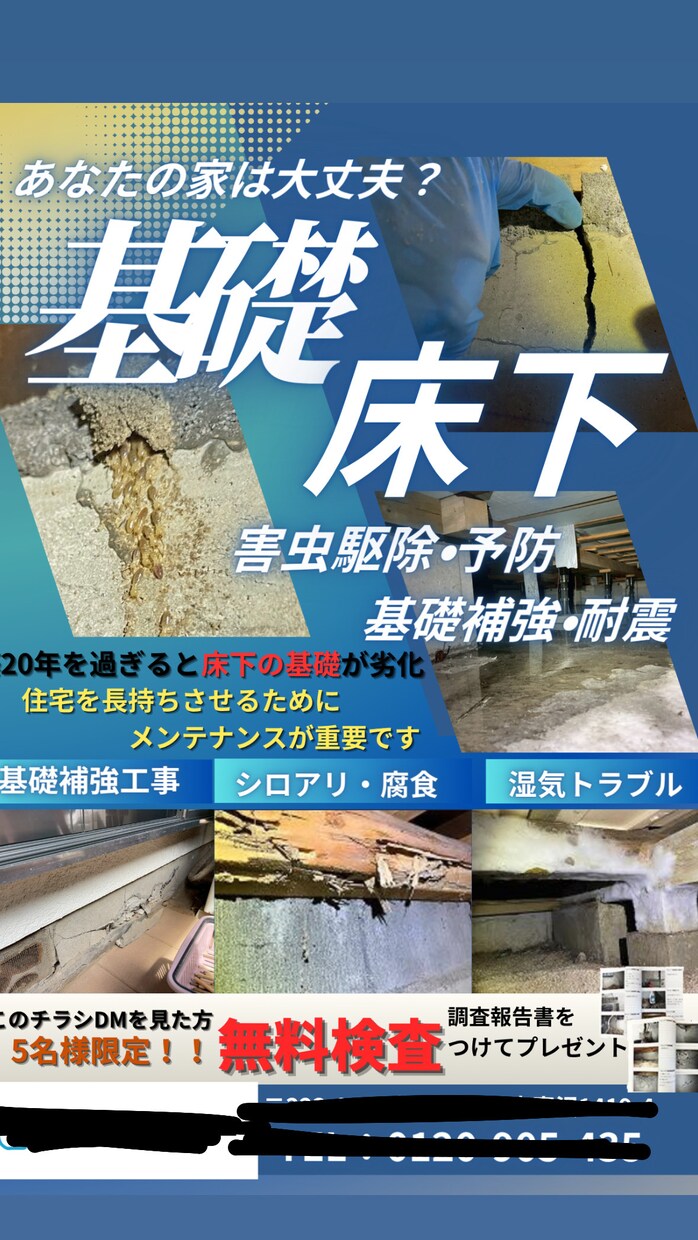 安くて高品質！チラシ、POP全般の作成を承ります あなたの希望に寄り添って一緒に満足のいくものを作りましょう！ イメージ1