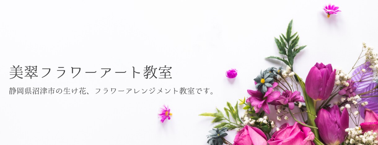 おしゃれなサイトバナー作成いたします 素敵な画像でサイト・ブログを飾りたい方！ イメージ3