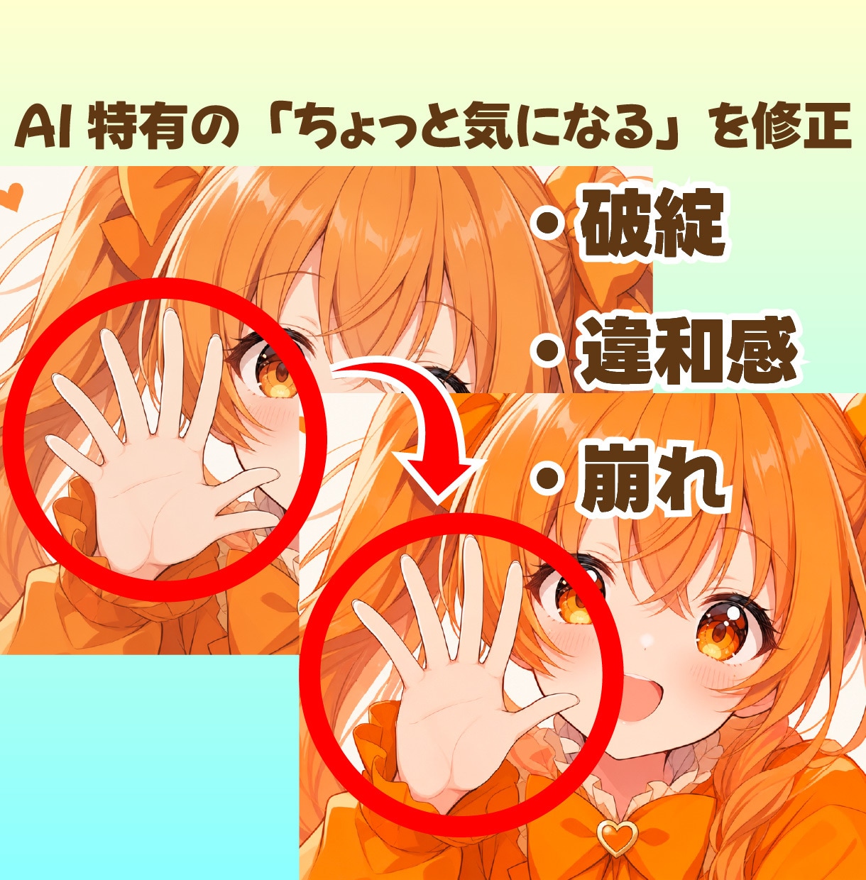 AI絵本を作ろう！Kindle出版用データにします イラストさえあればOK！破綻修正・文字入れも行います！ イメージ2