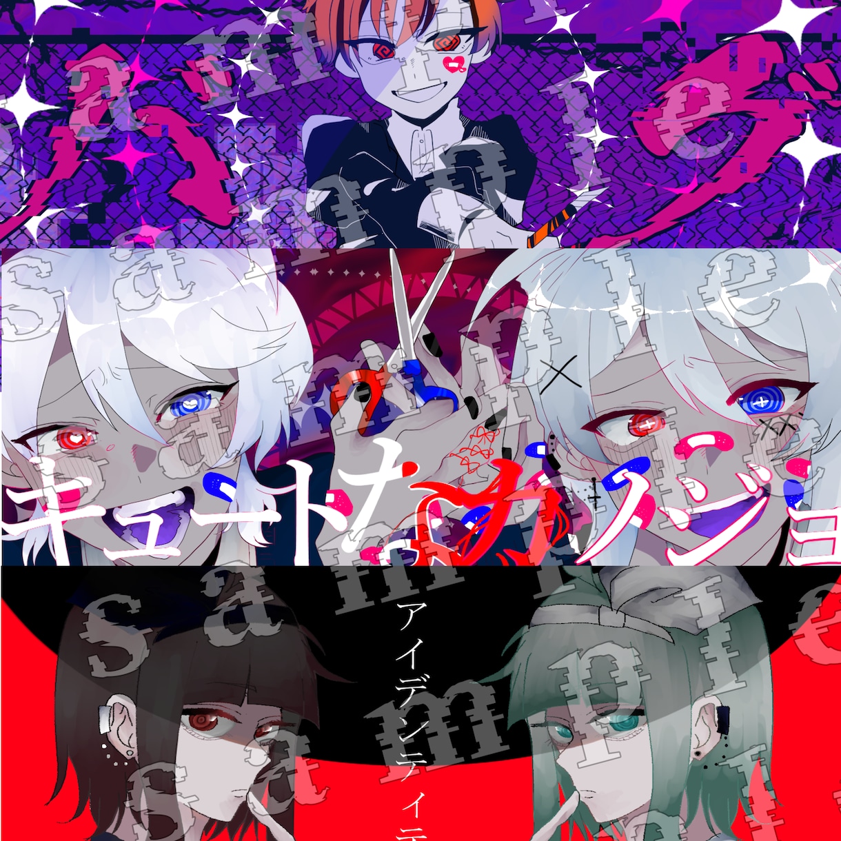 歌ってみたのサムネイルイラスト 描きます 歌い手さんにおすすめ！安価で高クオリティをお届けします！ イメージ2