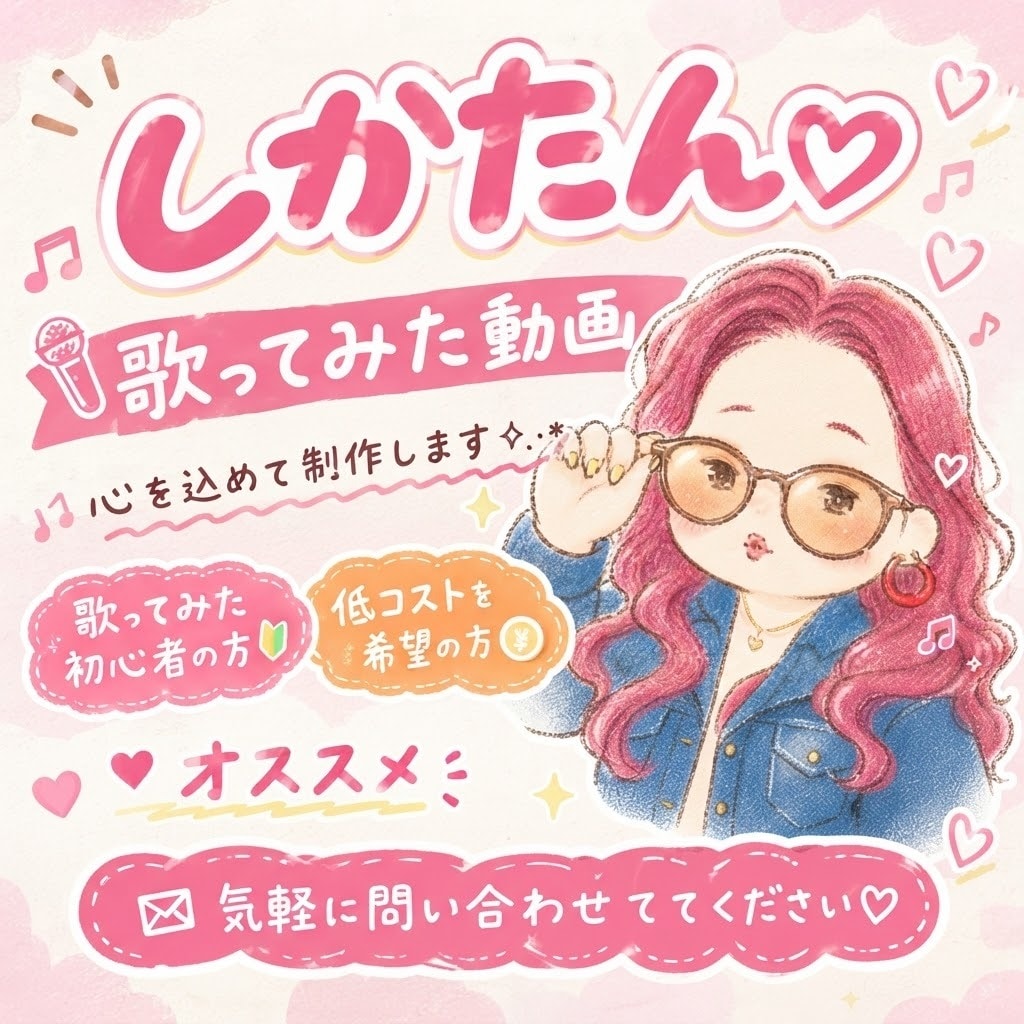 初心者の方や低コストを希望の方へオススメします 私も同様、皆様と一緒にワクワクする作品をつくりたいです♬*° イメージ1