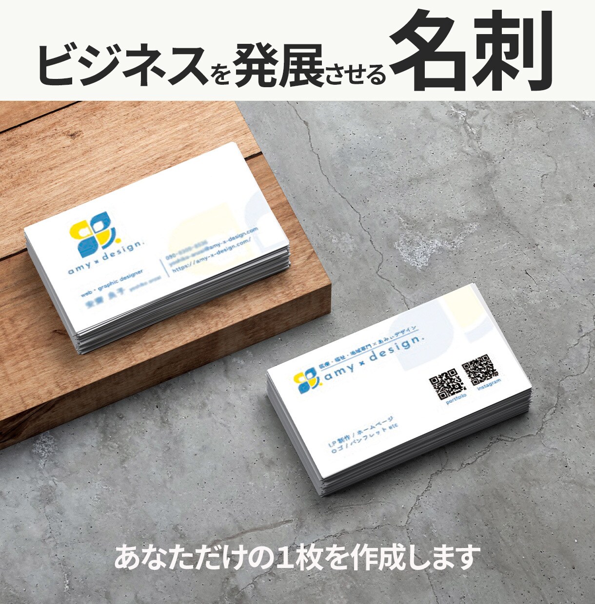 デザインのプロが高品質な名刺を作成します 初めての方でも安心。印刷対応OK。お気軽にご相談ください。 イメージ2