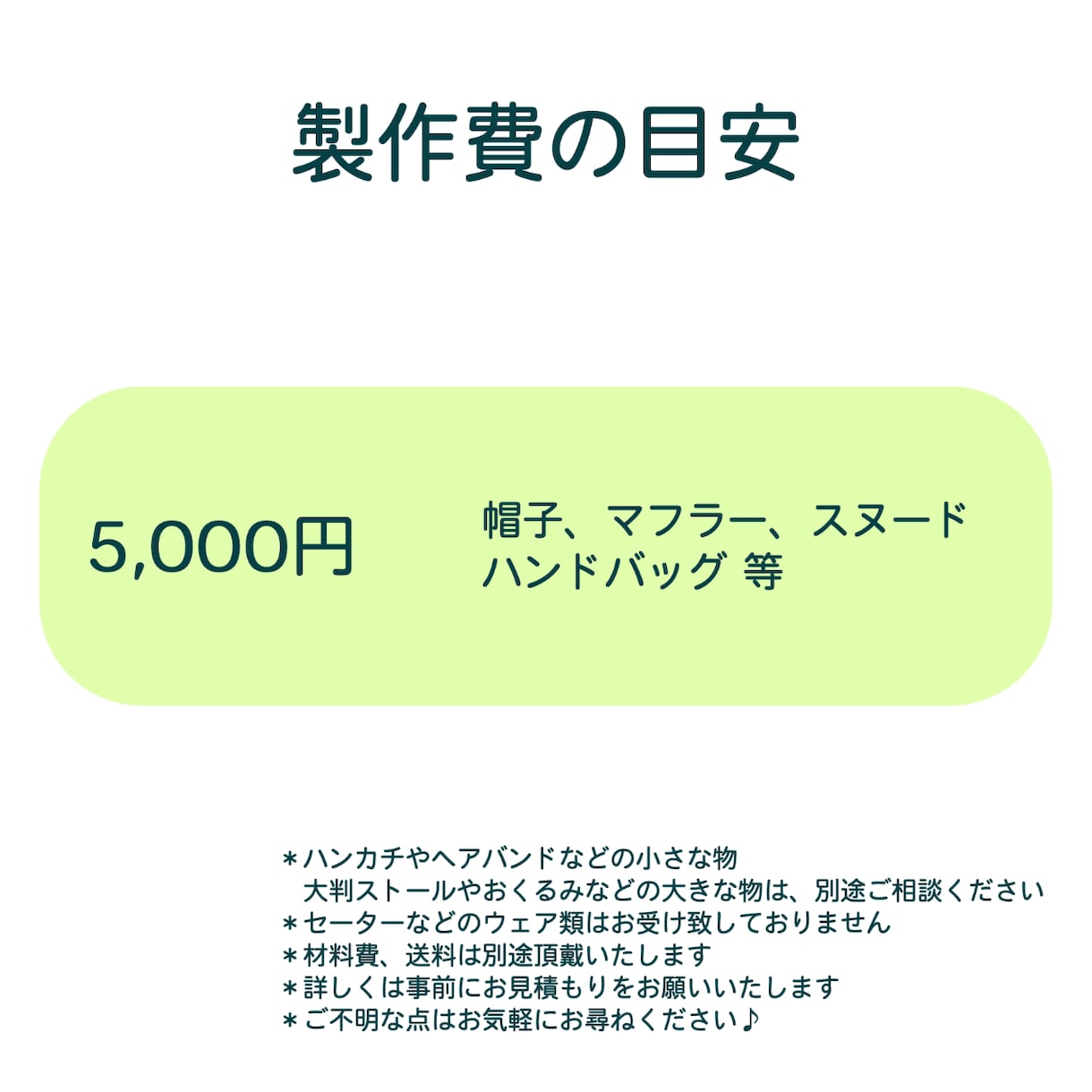 編み物代行（かぎ針編み）致します ご希望の作品を編ませていただきます イメージ2