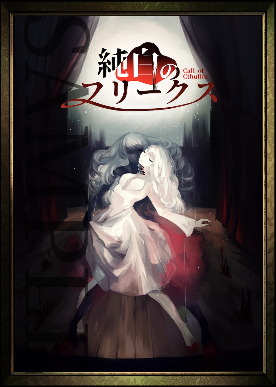 表紙イラスト描きます あなたのイメージをイラストにします！ イメージ5