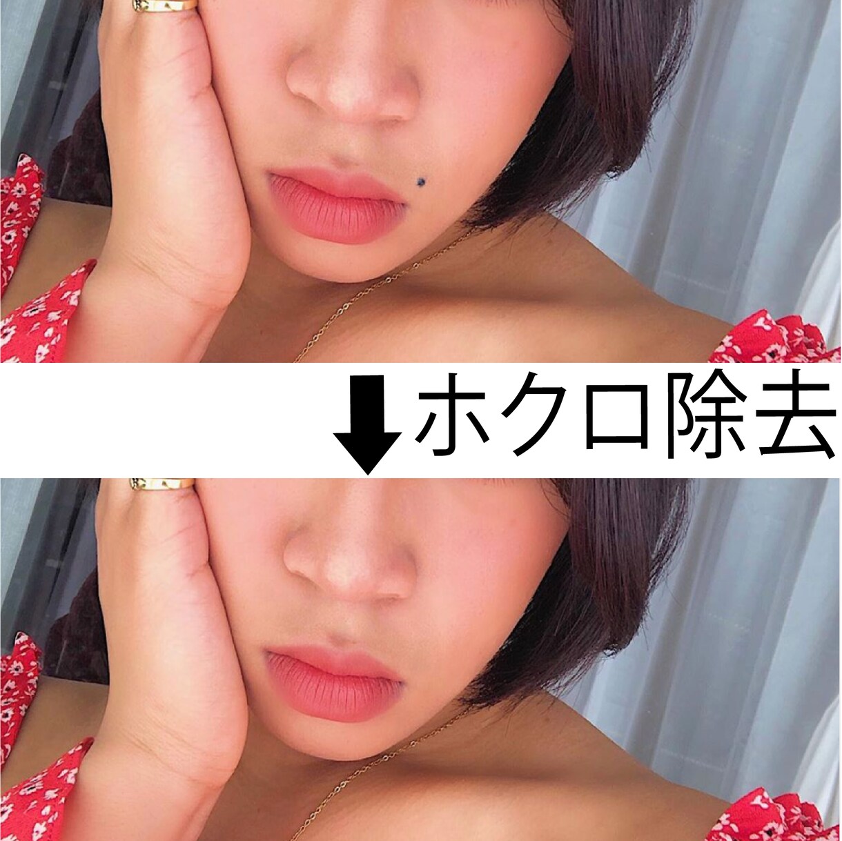 画像編集はしたいけど高い。その悩み解消します 意外と高い画像編集もお安くお受け致します。 イメージ4