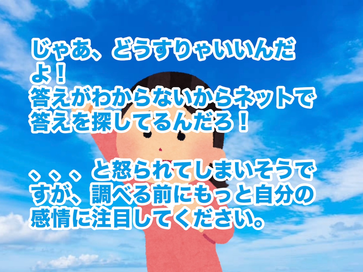 引き寄せで叶わないあなたへ強力な願望実現法教えます 潜在意識書き換え　ブロック解除　お金　恋愛　仕事　本能で実現 イメージ7