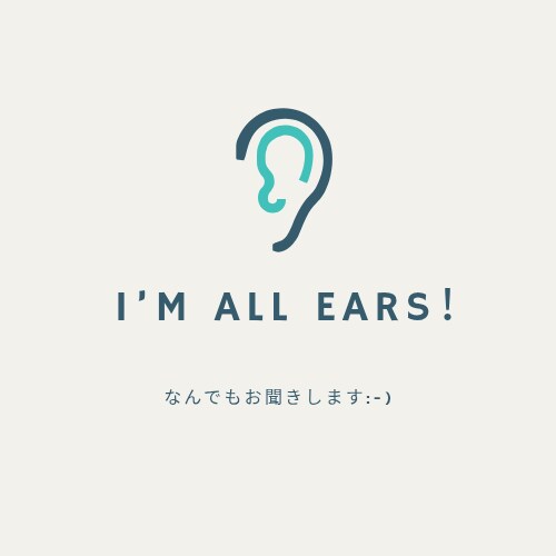 今だれかに話したい！そのもやもや、お聞きします 男性・女性OK　仕事･恋愛･人間関係・愚痴など何でも！ イメージ1