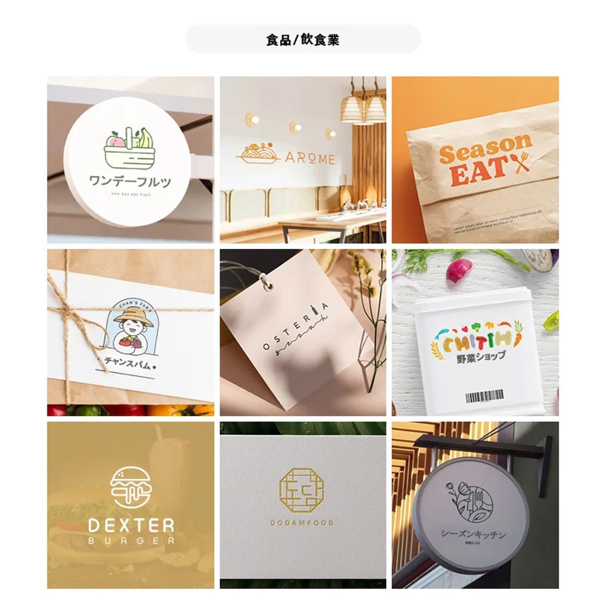 ブランドロゴ、会社ロゴ、店舗ロゴ制作します 著作権譲渡のワンランク上のブランディング イメージ8