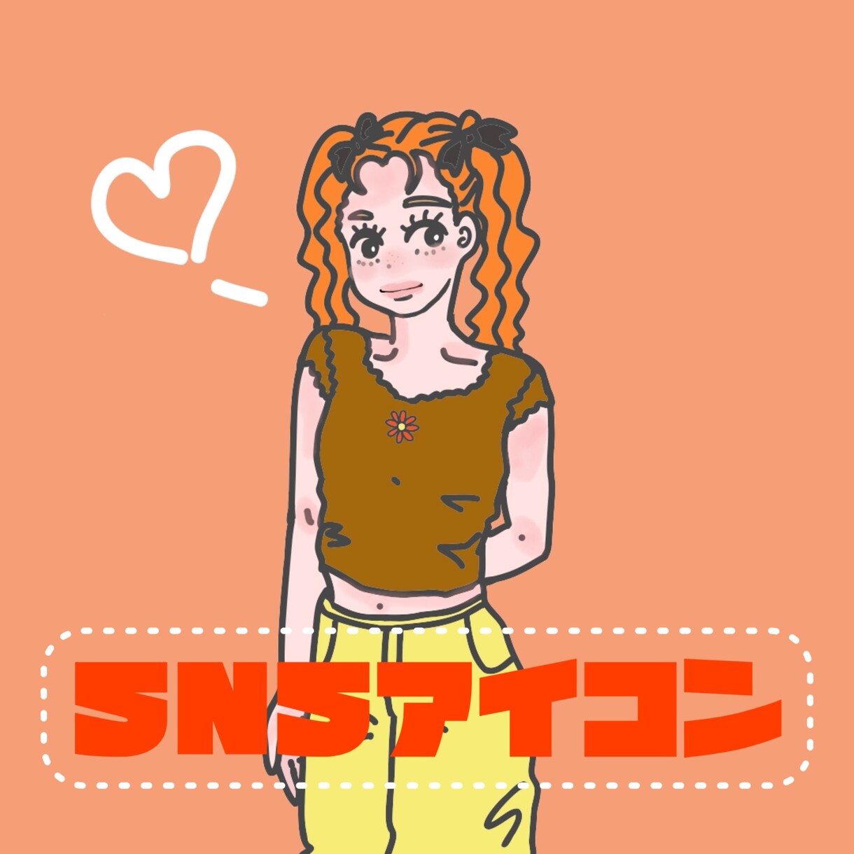 ゆるくてかわいいSNSアイコン描きます ラフ画修正無制限！イメージに寄り添って描きます！ イメージ2