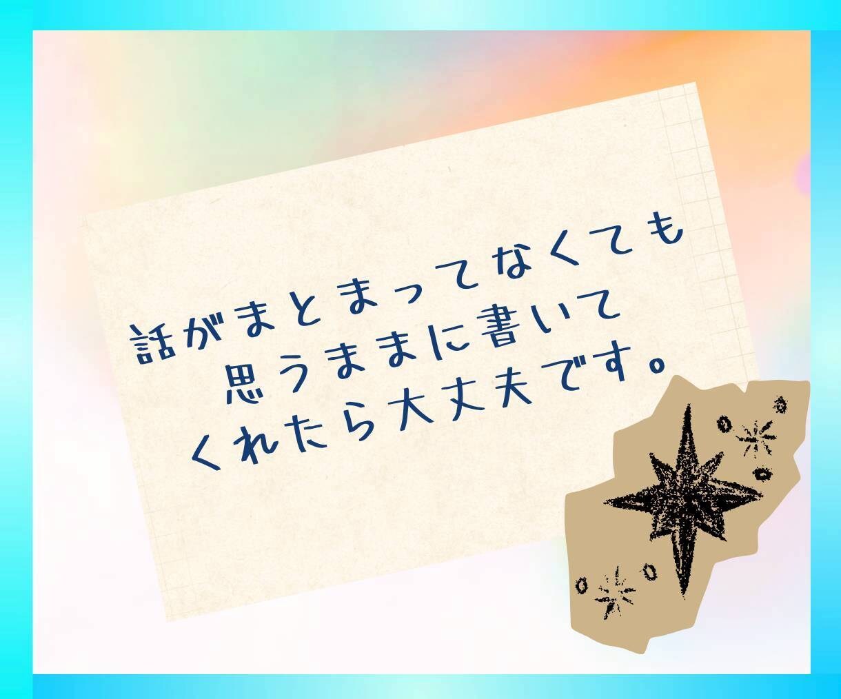 1h無制限チャット⭐️秘密もぜんぶ❗️受け止めます 主婦(主夫)さん♡雑談/秘密/愚痴/複雑恋愛/夫婦/人間関係 イメージ7