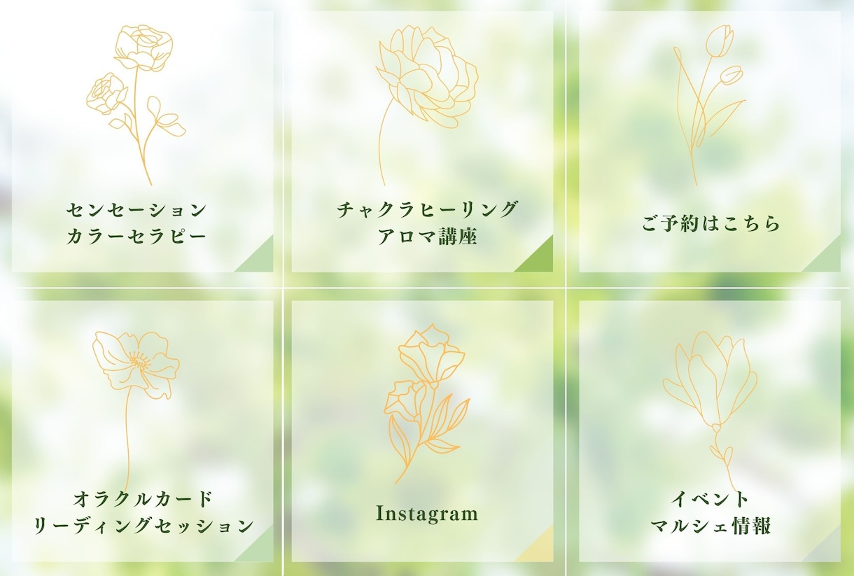 オリジナルのLINEリッチメニュー作成します 便利なリッチメニューを表示して集客アップに繋げましょう♪ イメージ10