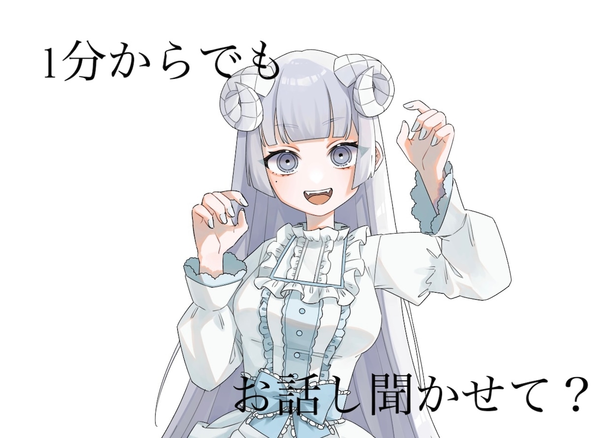現鬱病患者がお話聞きます 現在鬱病、不安障害、愛着障害を持つ私がお話お聞きします。 イメージ1