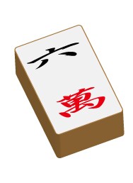 ホームページ作成します 格安でホームページ作成を引き受けます イメージ4