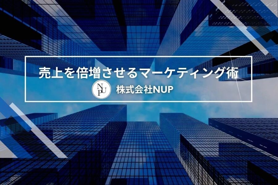 売上を倍増させる企業研修いたします 個別指導と継続支援で課題を解決、人材力強化と人脈拡大 イメージ1