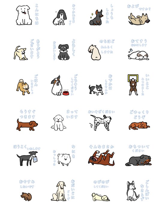 商用・店舗用のLINEスタンプを作成します ゆるかわいい動物・にくめない人物のオリジナルスタンプ イメージ2