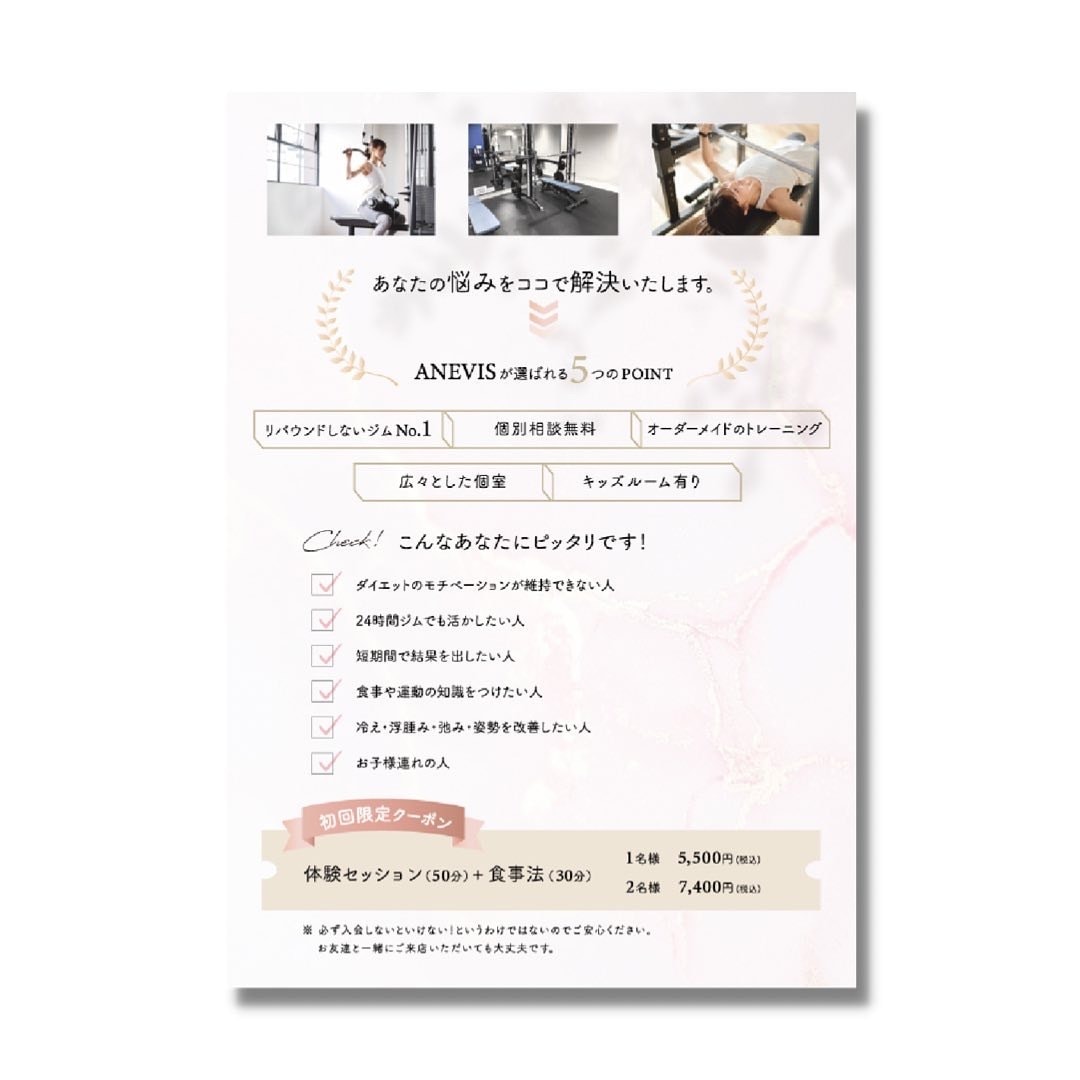 洗練されたデザインで集客に繋がるチラシを制作します 目を引くチラシで集客UP！想いを形にいたします！ イメージ2