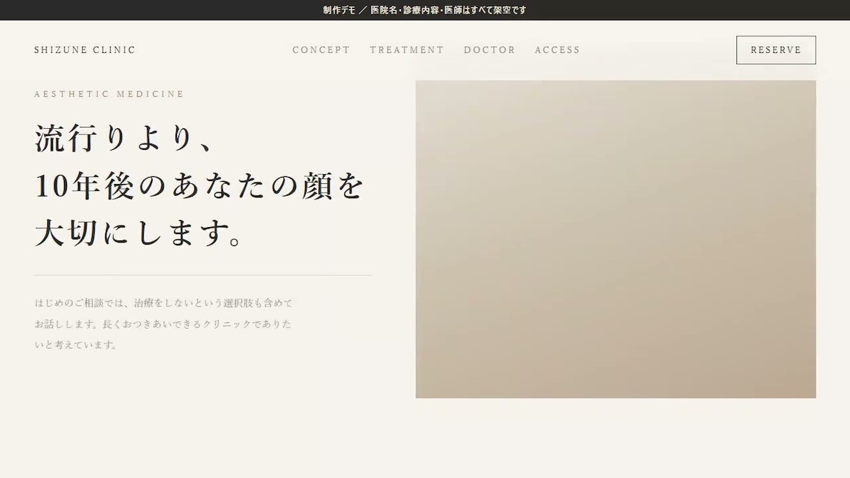 今あるLPに、触って動く場面を1つ足します 押すと動く部分を、今のLPに1か所だけ足せます イメージ1