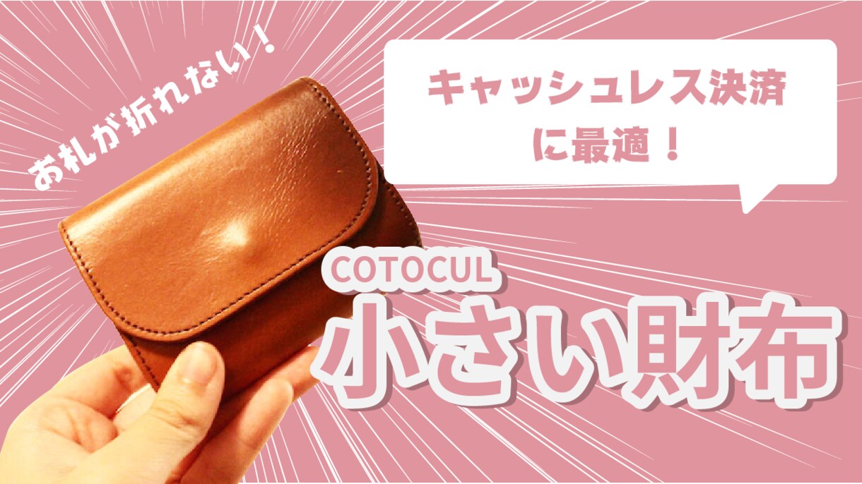 デザイナーがyoutubeのサムネイル作成します デザインできなくても大丈夫！素敵なサムネ作りをお手伝いします イメージ1