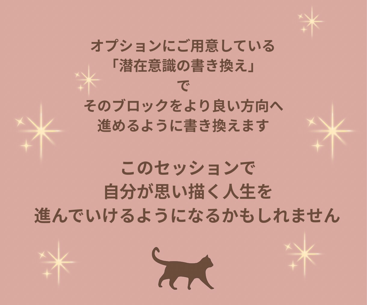 恋愛、仕事、日々の迷いをタロットで導きます チャネリングで読み解き鑑定書にまとめてPDFでお渡しします イメージ6