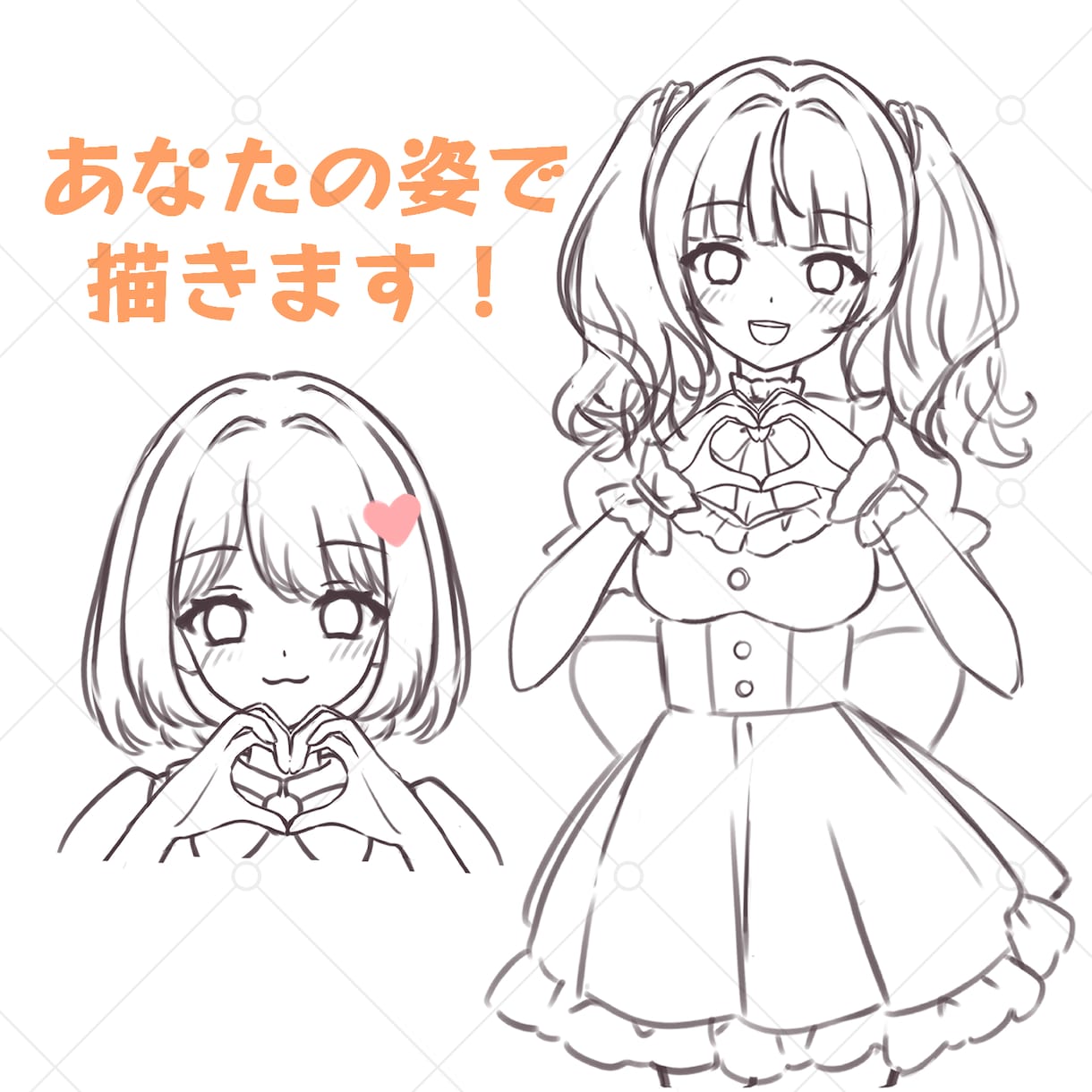 商品画像のラフからイラスト制作します 構図を考えるのが大変…という方にオススメ！ イメージ2