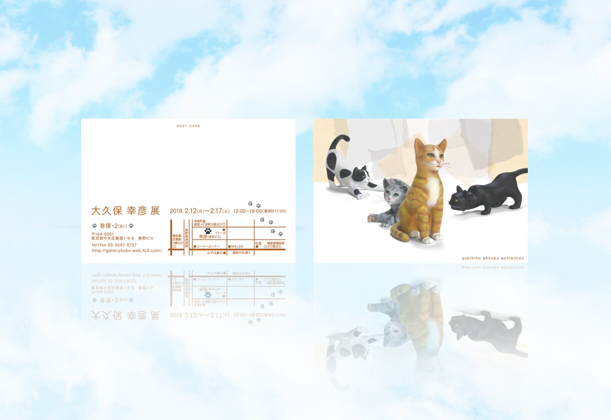 ハガキサイズのご案内DMお作りします プロのデザイナーが通常よりお得な価格で制作致します。 イメージ1