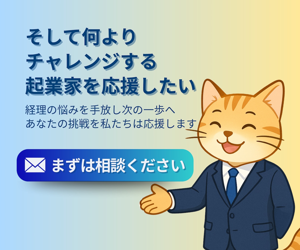 丸投げ記帳8,000円！プロが代行します 領収書もクレカ明細もまとめず送るだけ！経理の手間ゼロへ。 イメージ6