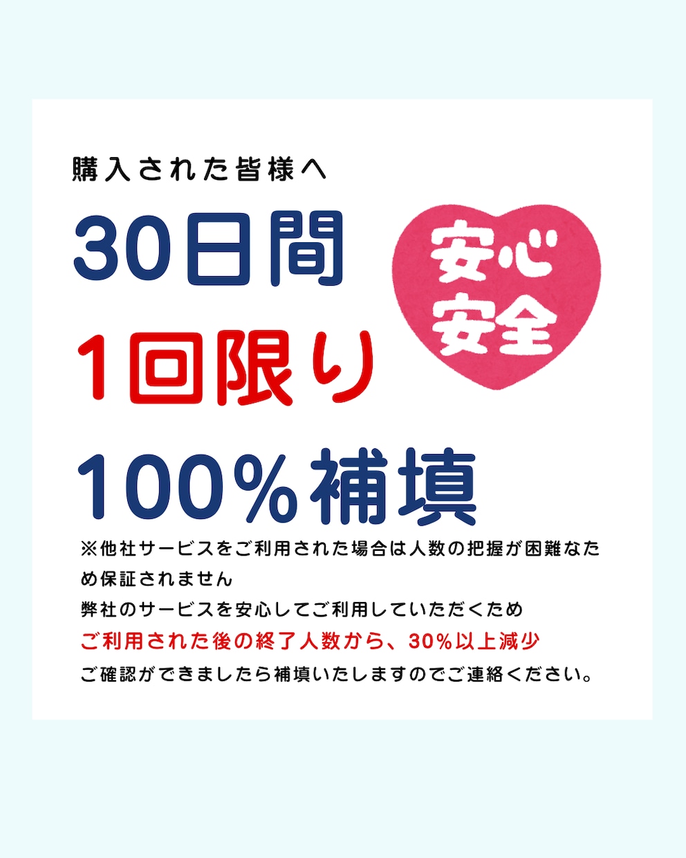 高品質⭐️インスタ鍵垢フォロワー100人増やします 高品質⭐️Instagram日本人鍵垢フォロワー増やします イメージ2
