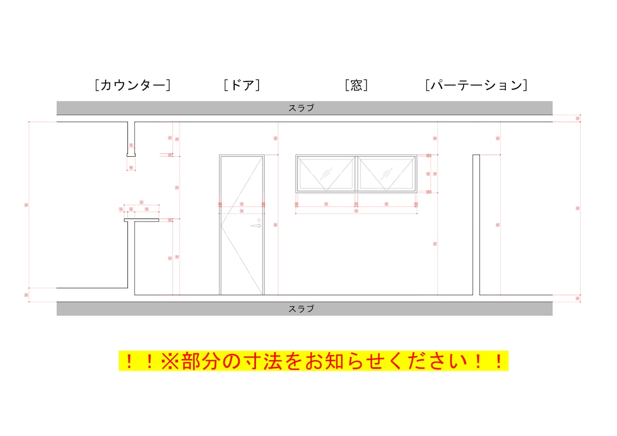 消防届出用の図面一式作成します 店舗内装工事で必要になる消防提出用の図面を作成 イメージ6