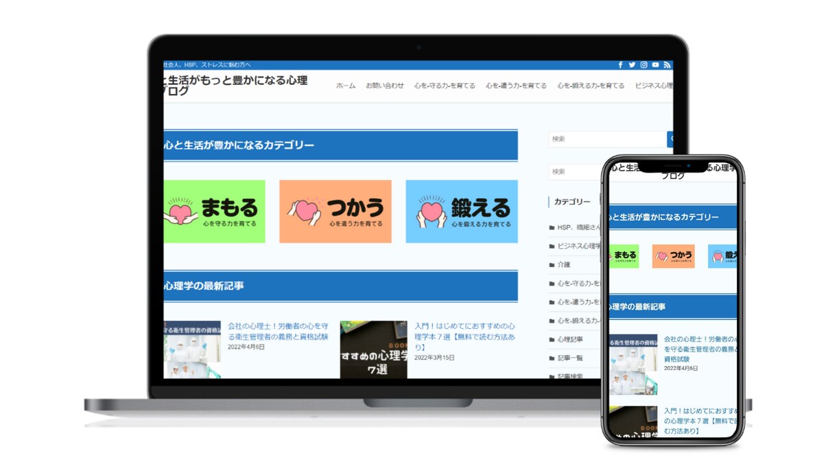 気軽で格安！ワードプレスでホームページを制作します スタートアップ応援！安いけど本格的なHPが欲しい方へ イメージ5