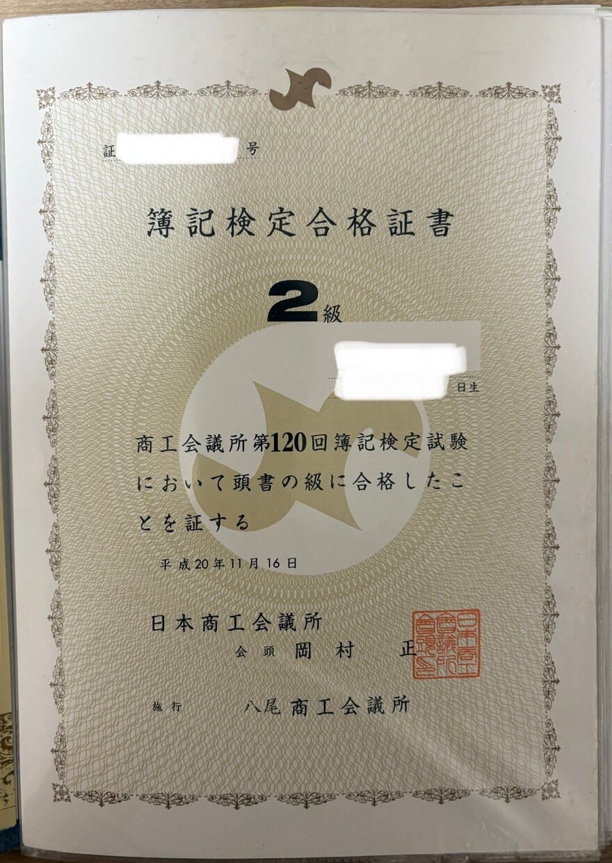 銀行副支店長が職場での人間関係の悩みをお伺いします 選択理論心理学と成功哲学による人間関係の改善方法を伝受します イメージ4