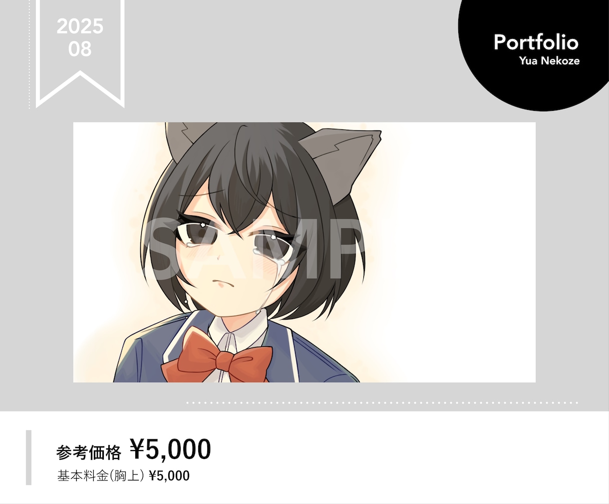 おまかせOK◎歌ってみたイラスト制作します 絵柄寄せ◎ 二次利用◎ トレス無し オリジナル歌みたイラスト イメージ5