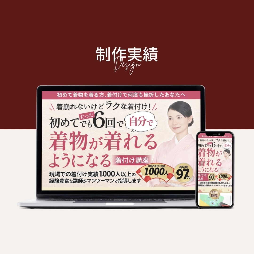 最短10日！売上・反応を底上げ！LP制作します 売れるに特化したセールスデザインで商品の魅力を最大限に イメージ8