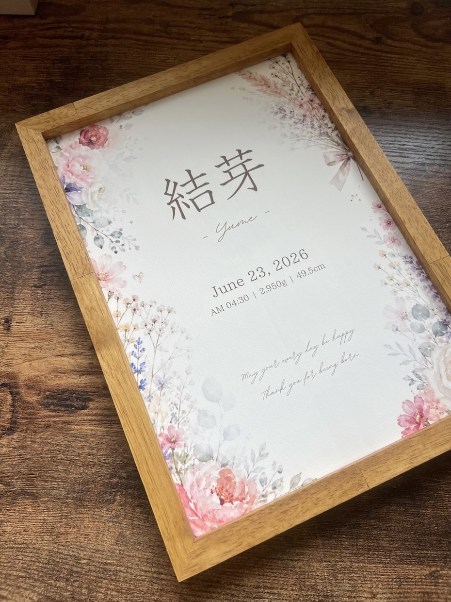 送料無料♪水彩タッチの花柄命名書を作成します 華やかでかわいい♡洋室イアンテリアにも馴染む命名書です◎ イメージ5