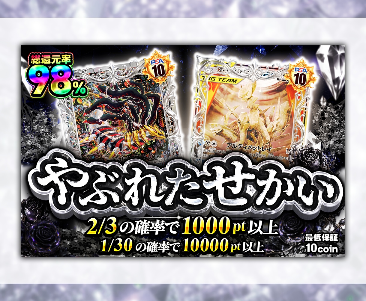 AIには出せないクオリティのオリパを提供します ぷるんと輝くときめきの１枚を作ります！ イメージ4