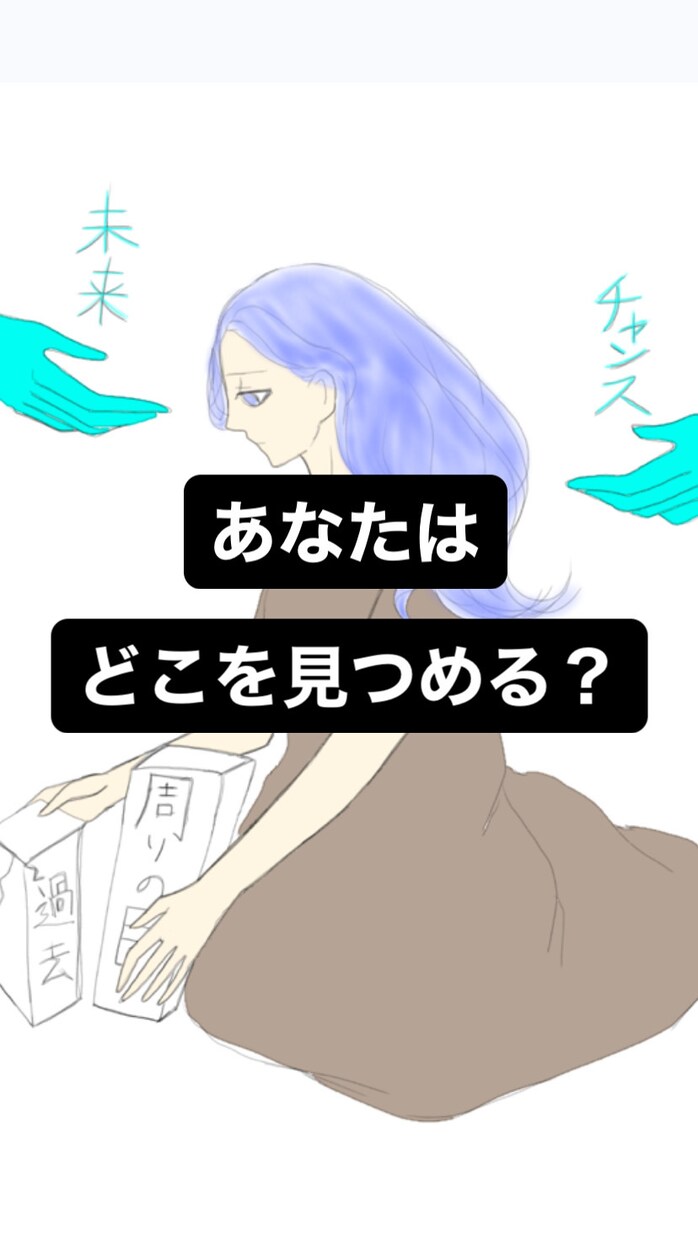 仕事特化！転職？継続？両方の可能性を占います 転職か、このまま継続が良いか、モヤモヤしていませんか？ イメージ3