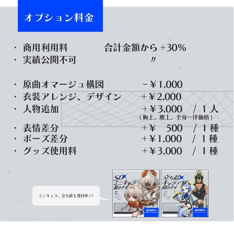 歌ってみた、配信サムネに使える！イラスト描きます カッコいいも可愛いも！どんなキャラもお任せください！ イメージ3