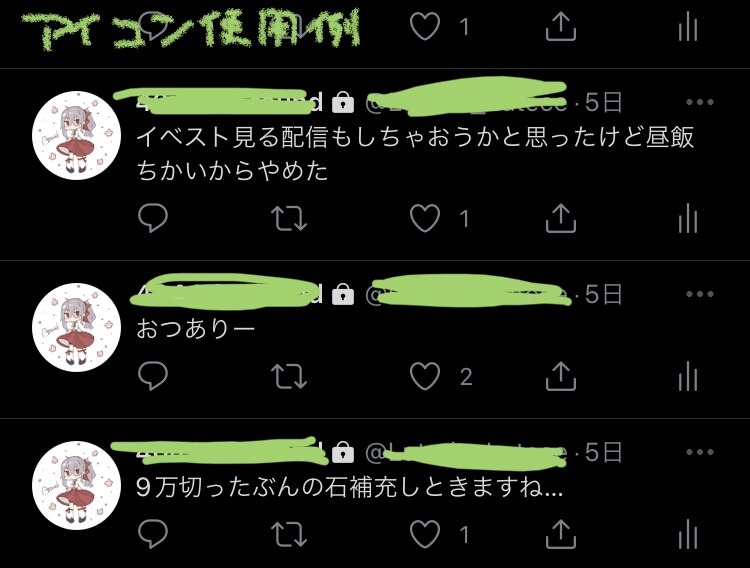 ゆるくてかわいいミニキャラアイコン制作します 周囲に散りばめるモチーフもお好きに選べます！ イメージ3