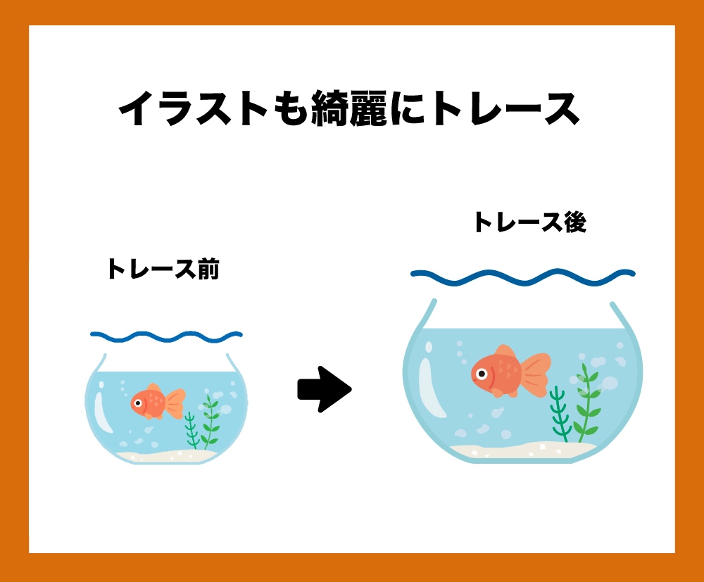 迅速・丁寧にトレース致します 荒い画像・下絵を丁寧にトレース・データ化します。 イメージ2